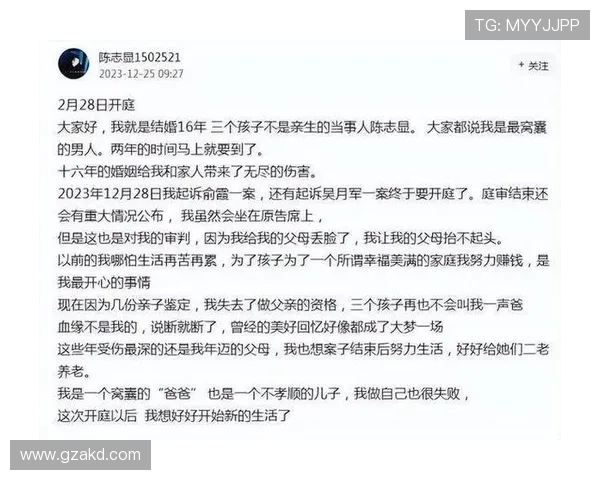男人应主动做亲子鉴定若孩子非亲生责任或应由女方承担而非第三者 男人应主动做亲子鉴定若孩子非亲生责任或应由女方承担而非第三者