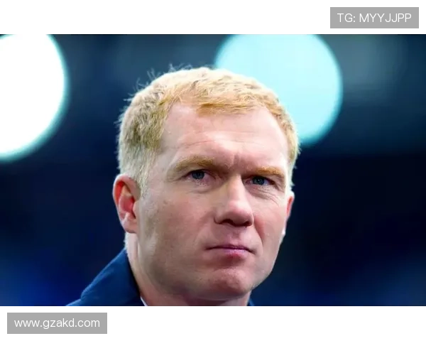 斯科尔斯与巴特批曼联引援决策：为何引进曼城球员失去自家DNA