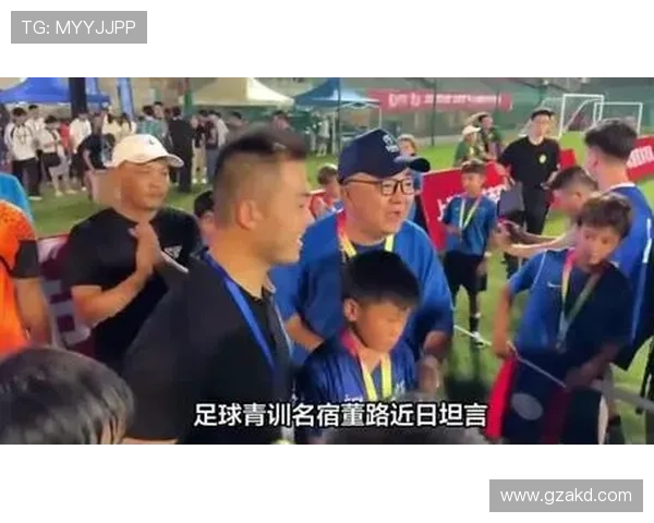 董路：我们不与孩子签约 也不以球员交易签约费为核心