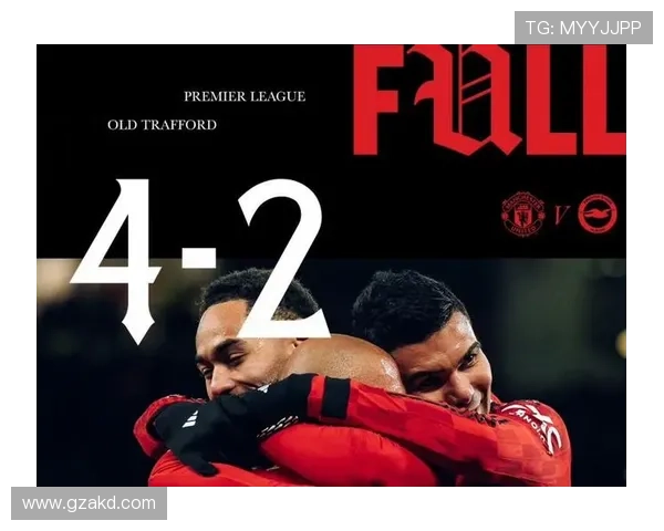 库尼亚表示全队信任阿莫林称胜利应成为曼联重新崛起的日常